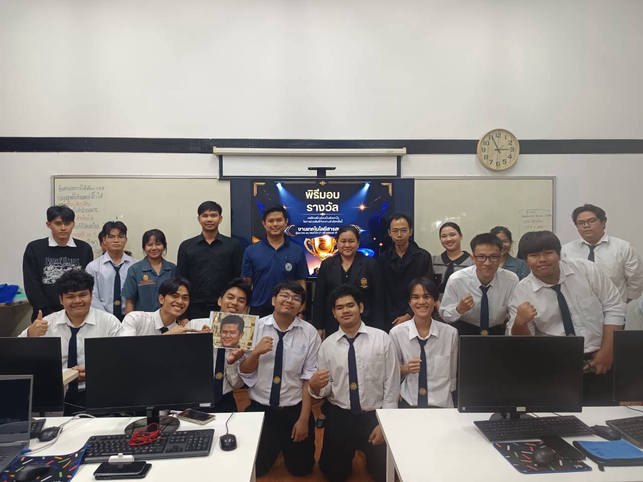 พิธีมอบรางวัล กิจกรรมสานสัมพันธ์แผนกเทคโนโลยีสารสนเทศ
